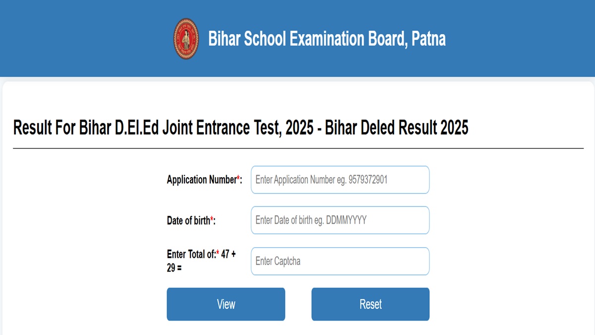Bihar DElEd Result 2025: BSEB डीएलएड एंट्रेस एग्जाम रिजल्ट आज होगा जारी, results.deledbihar.in से स्कोरकार्ड करें डाउनलोड 